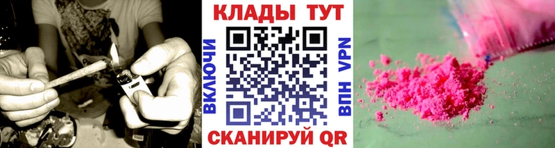 Купить наркоту Пошехонье Канабис  Alpha-PVP  ГАШИШ 