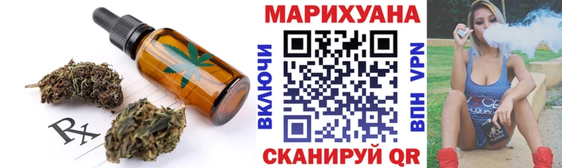 Canna-Cookies конопля  Пошехонье 