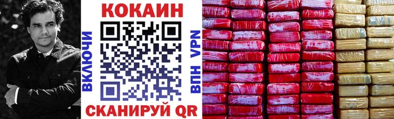 COCAIN Боливия  где купить наркоту  Пошехонье 