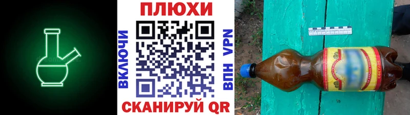 ГАШ гашик  Пошехонье 