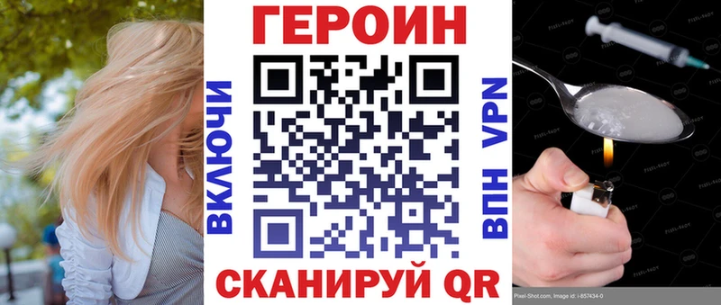 ГЕРОИН белый  что такое   Пошехонье 