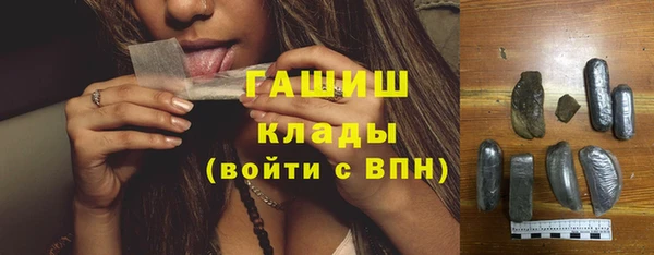 бутик Абдулино