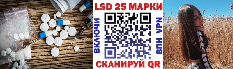 LSD-25 экстази кислота  даркнет сайт  Пошехонье 