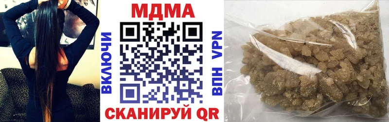 ОМГ ОМГ как зайти  Пошехонье  МДМА кристаллы 