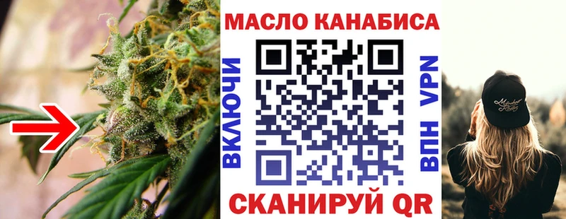 Дистиллят ТГК THC oil  Пошехонье 
